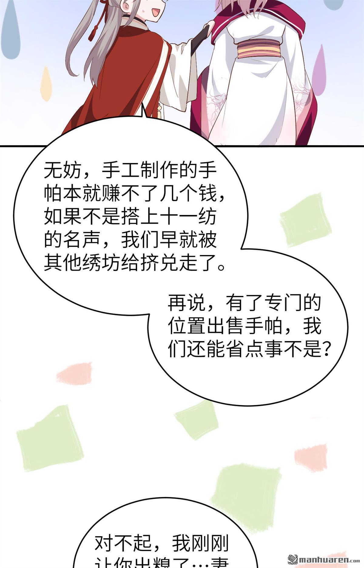 第45回出軌被捉X？（38P）