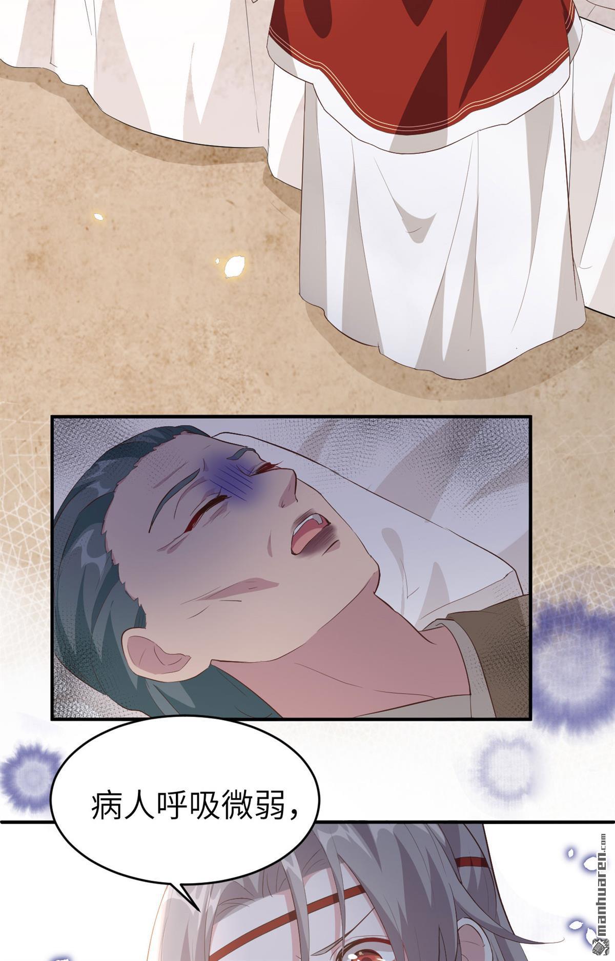 第45回出軌被捉X？（38P）