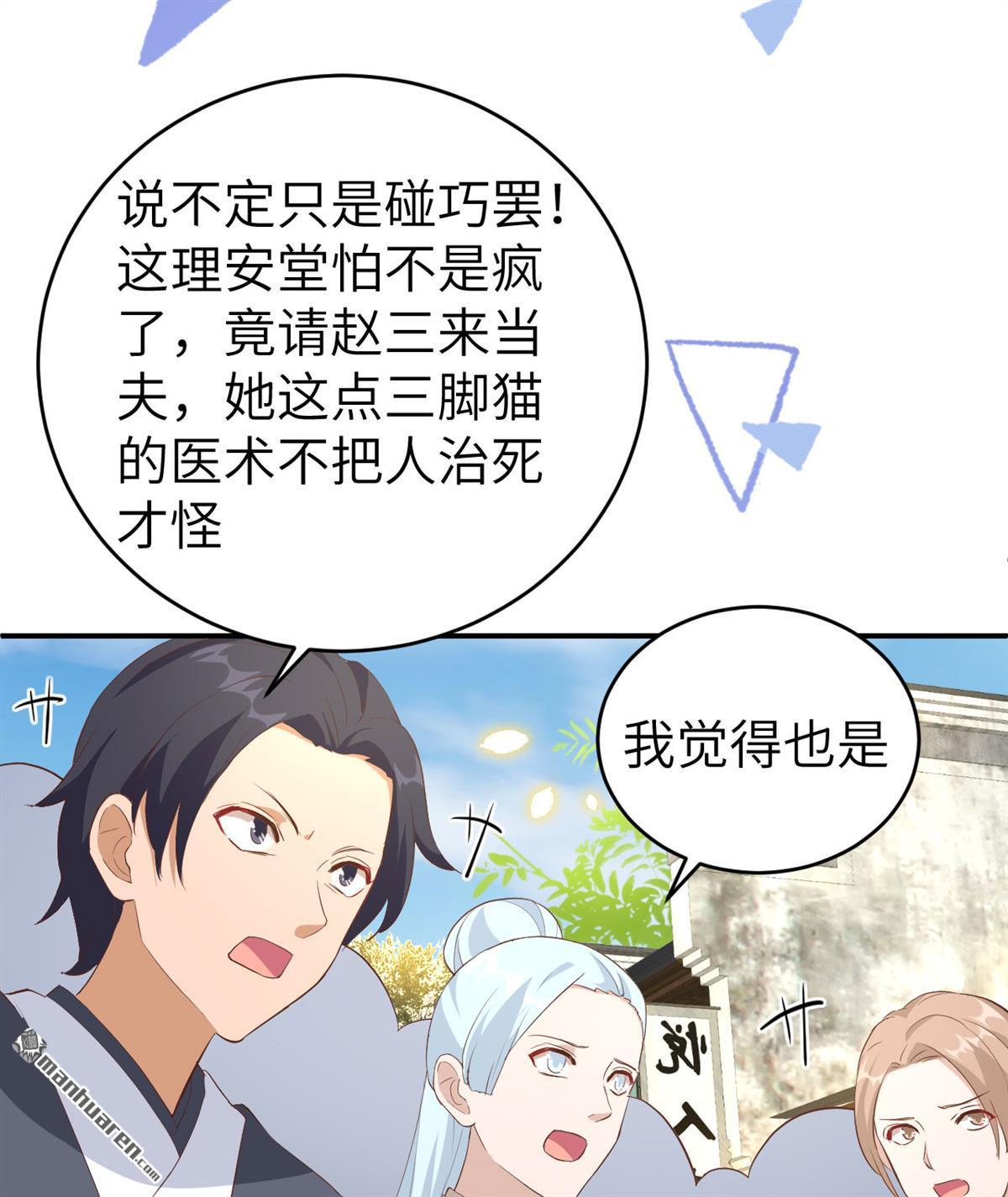 第45回出軌被捉X？（38P）