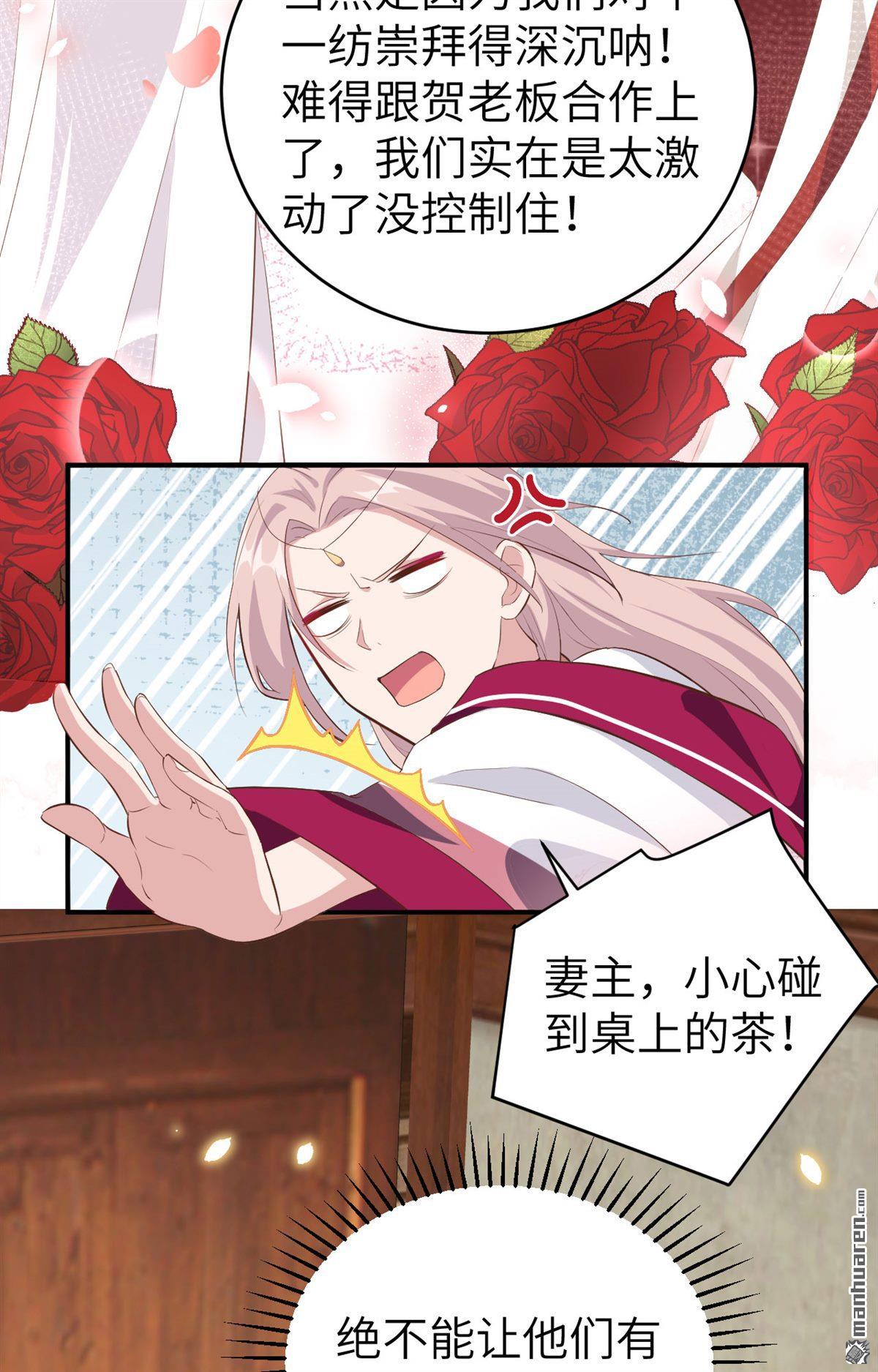 第45回出軌被捉X？（38P）