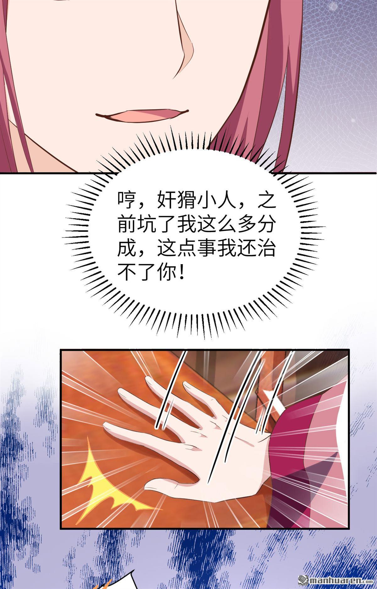 第45回出軌被捉X？（38P）