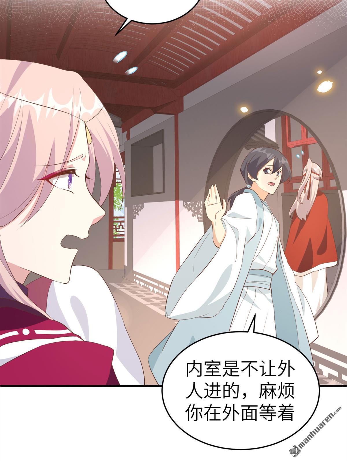 第46回我真的是自學成才（49P）