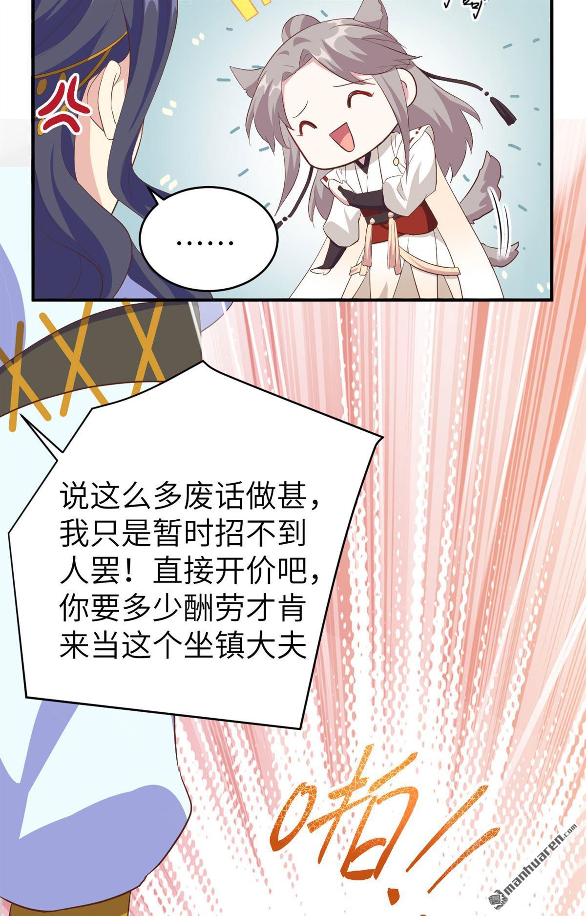 第46回我真的是自學成才（49P）