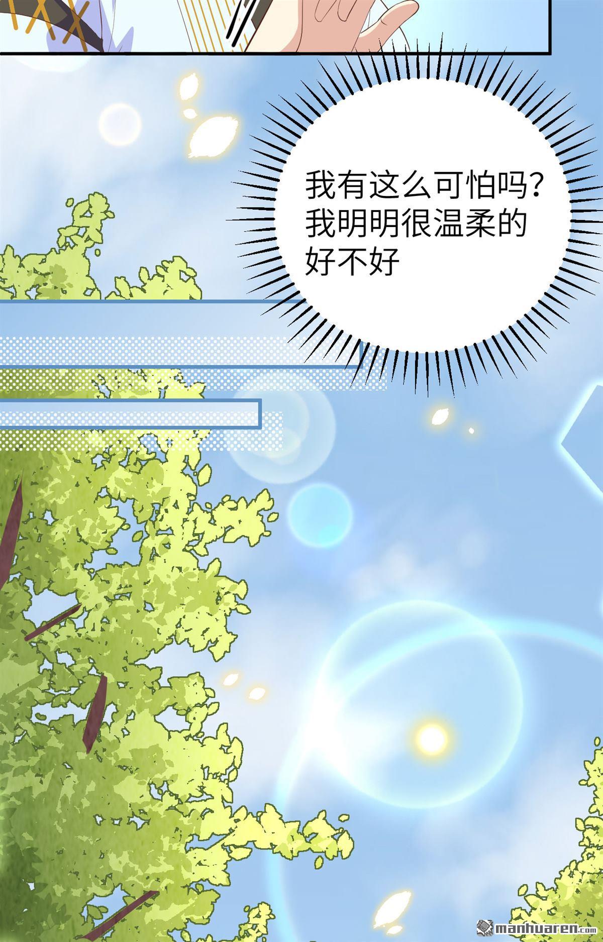 第46回我真的是自學成才（49P）