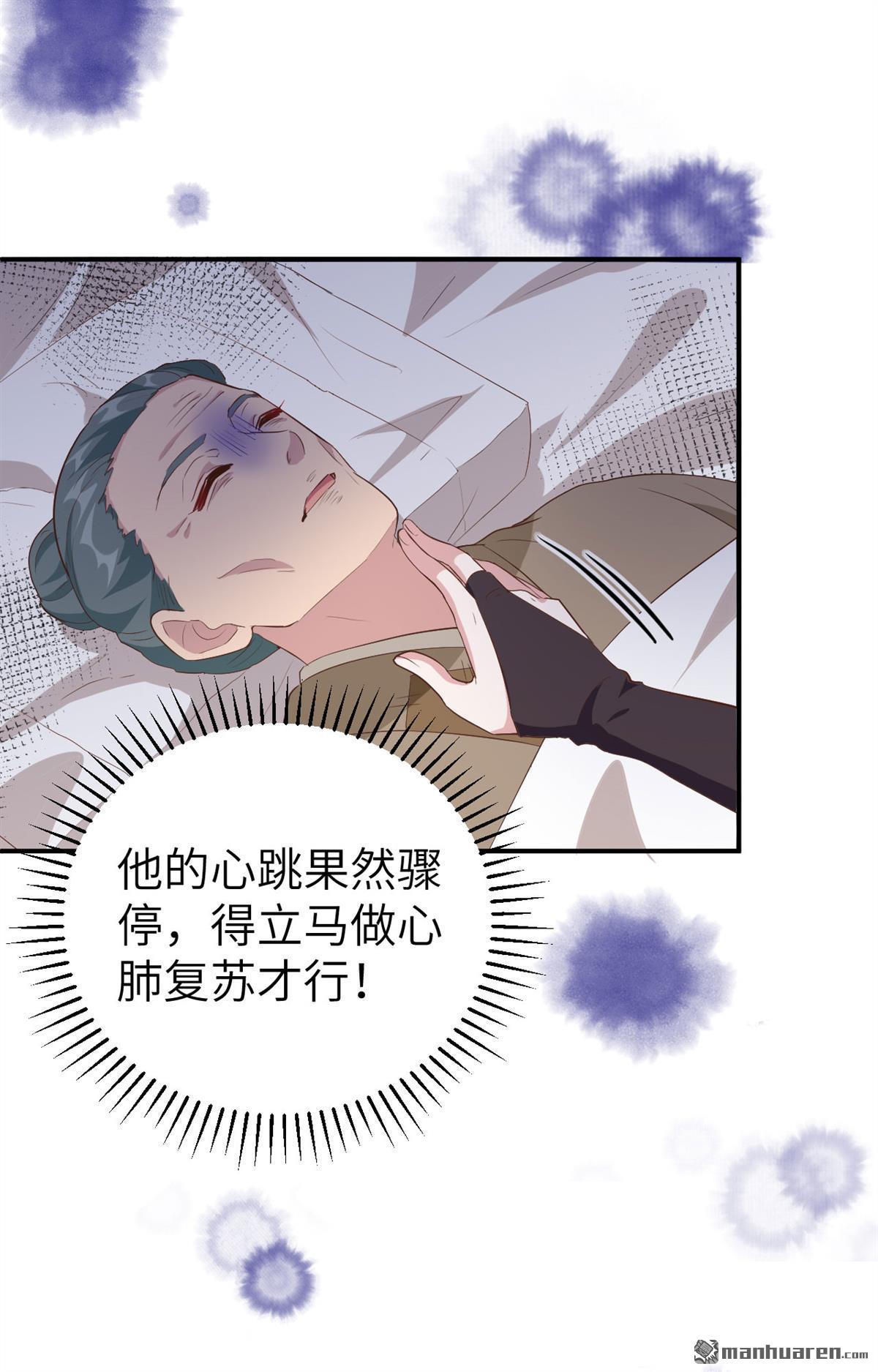 第46回我真的是自學成才（49P）