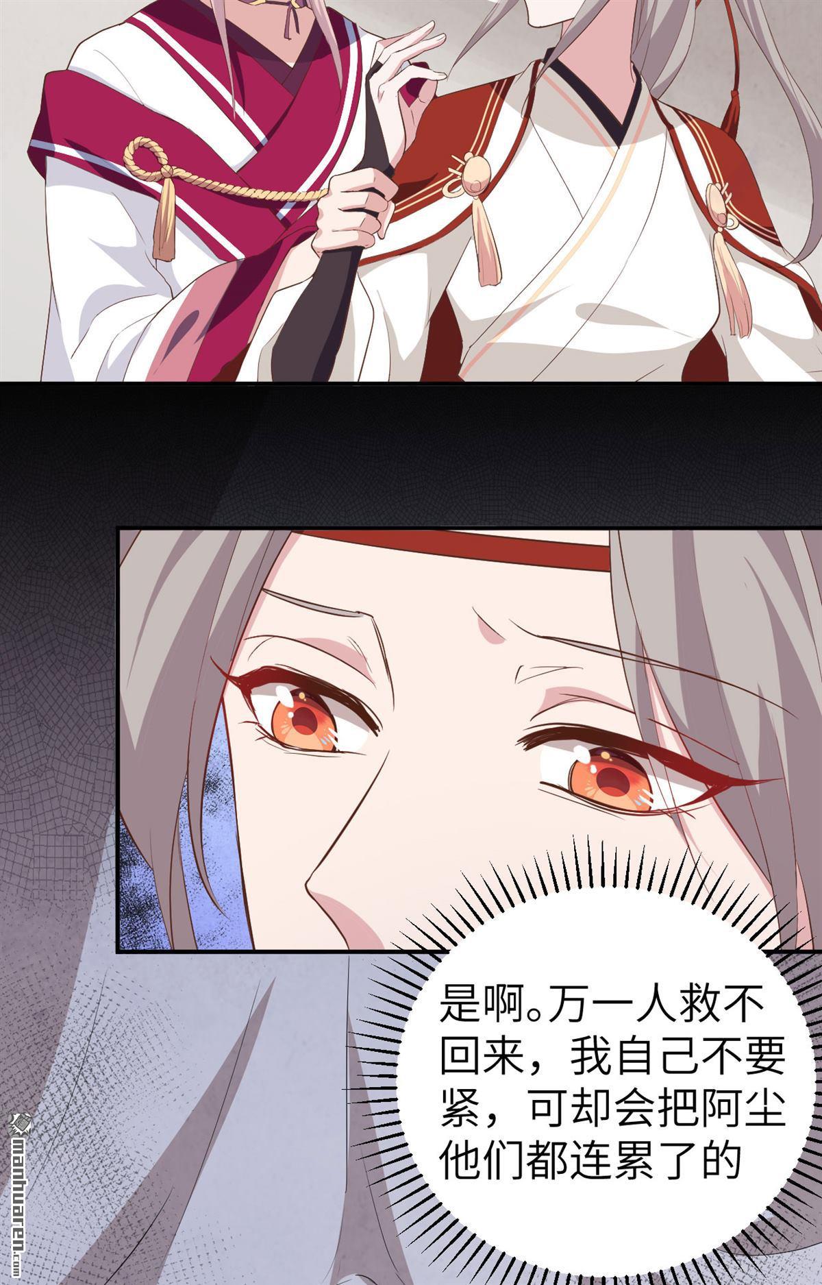 第46回我真的是自學成才（49P）