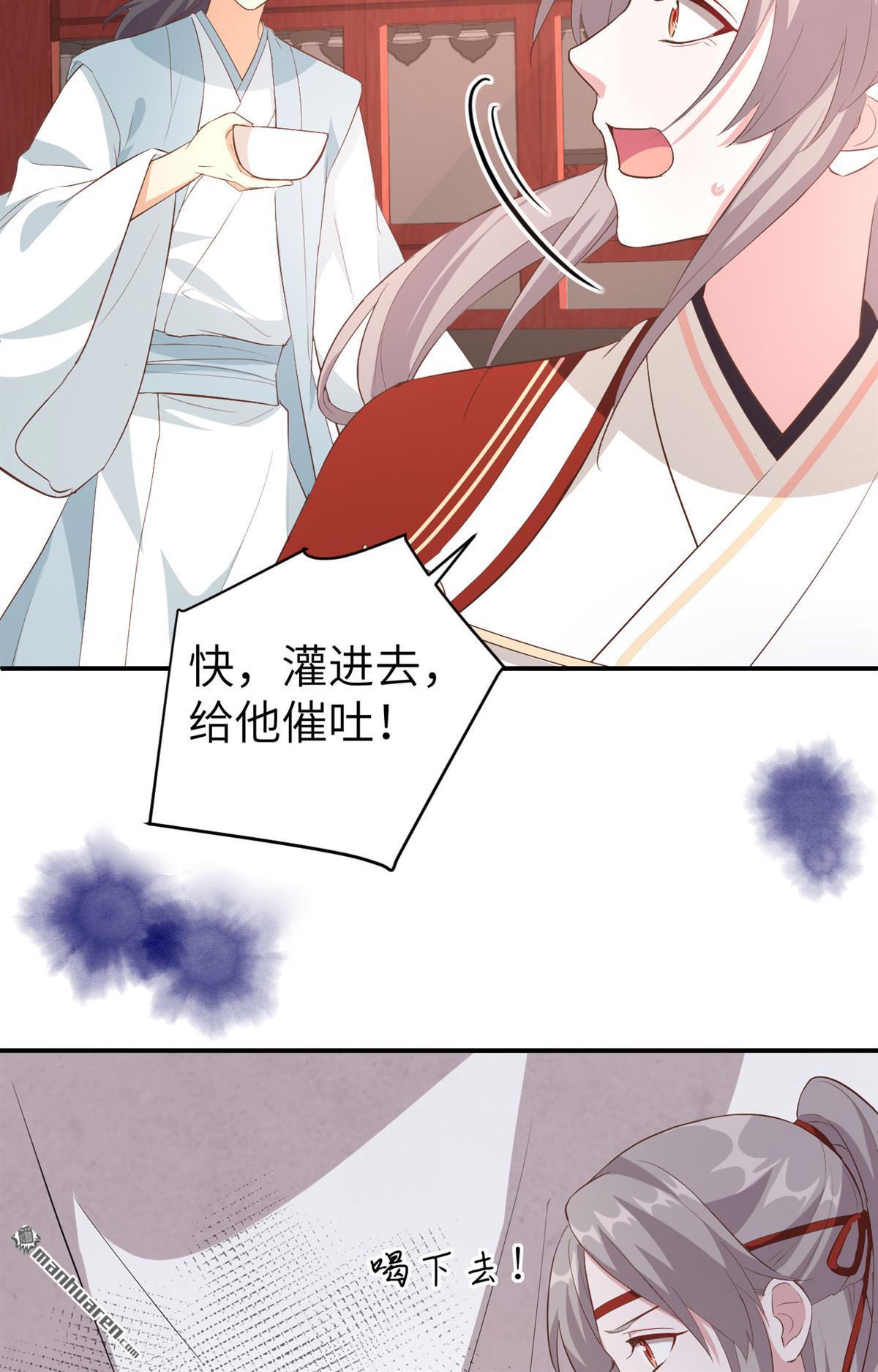 第46回我真的是自學成才（49P）