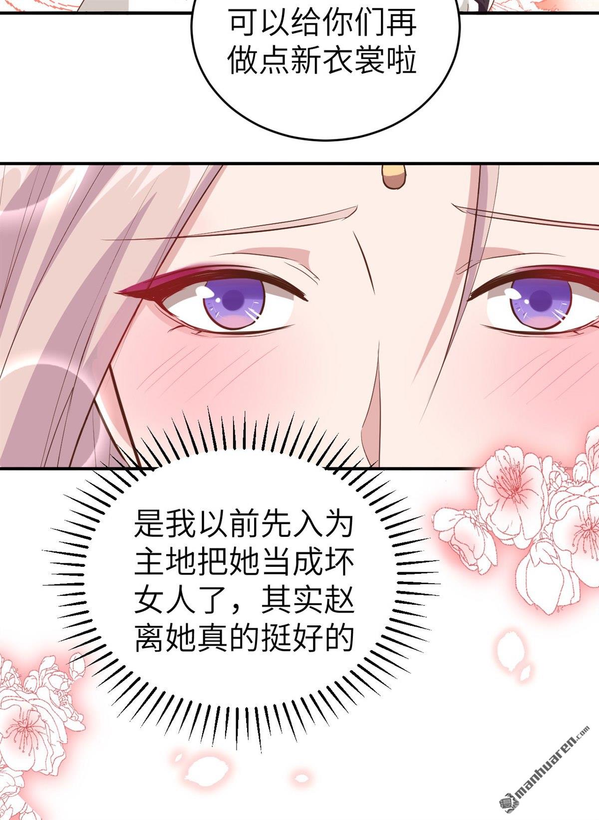 第46回我真的是自學成才（49P）