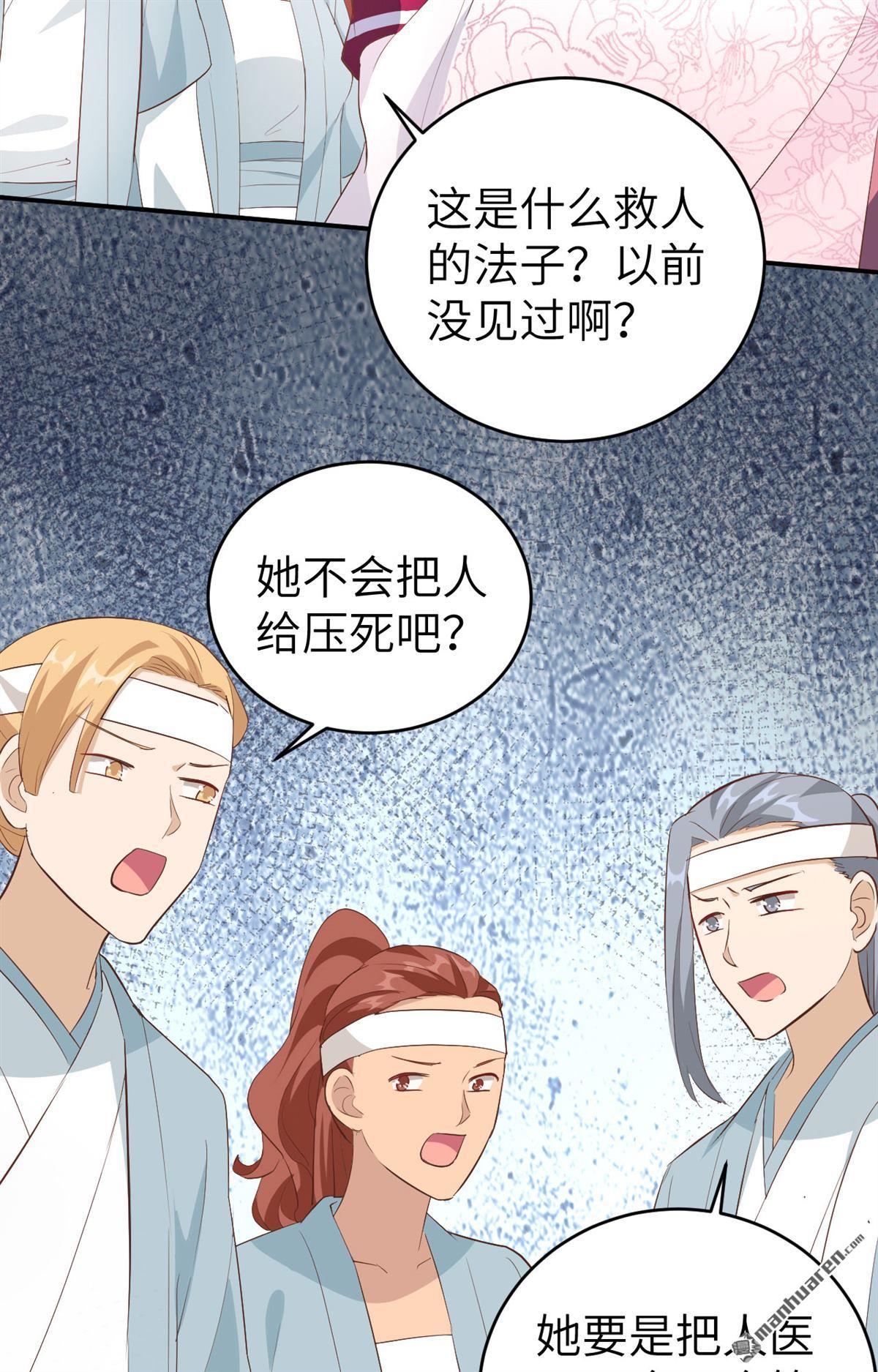第46回我真的是自學成才（49P）