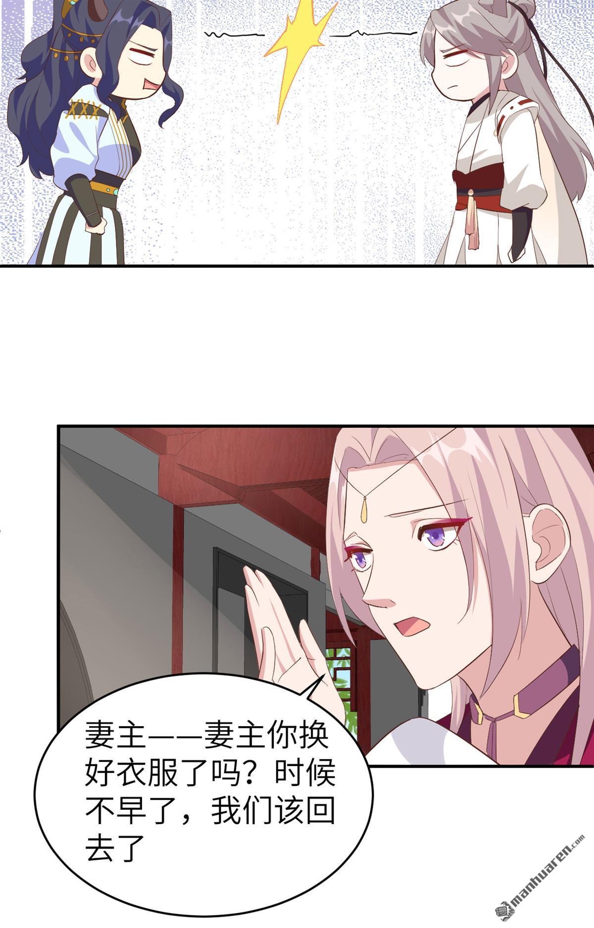 第46回我真的是自學成才（49P）