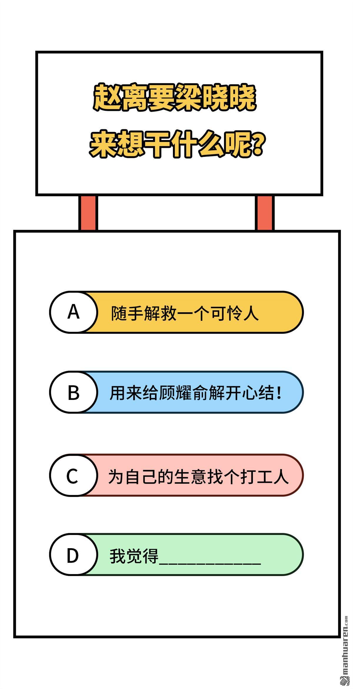 第47回我連休書都帶來了（44P）