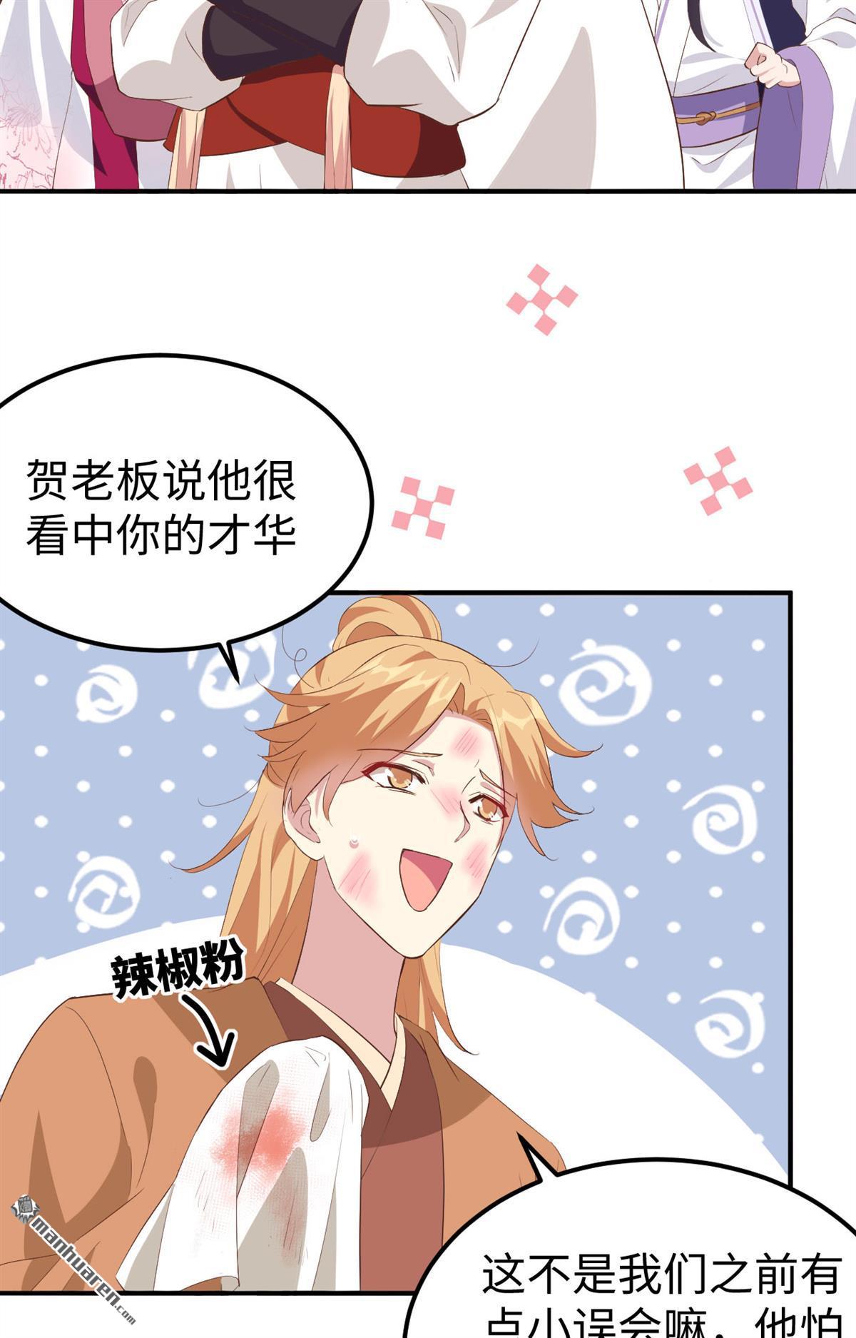 第47回我連休書都帶來了（44P）