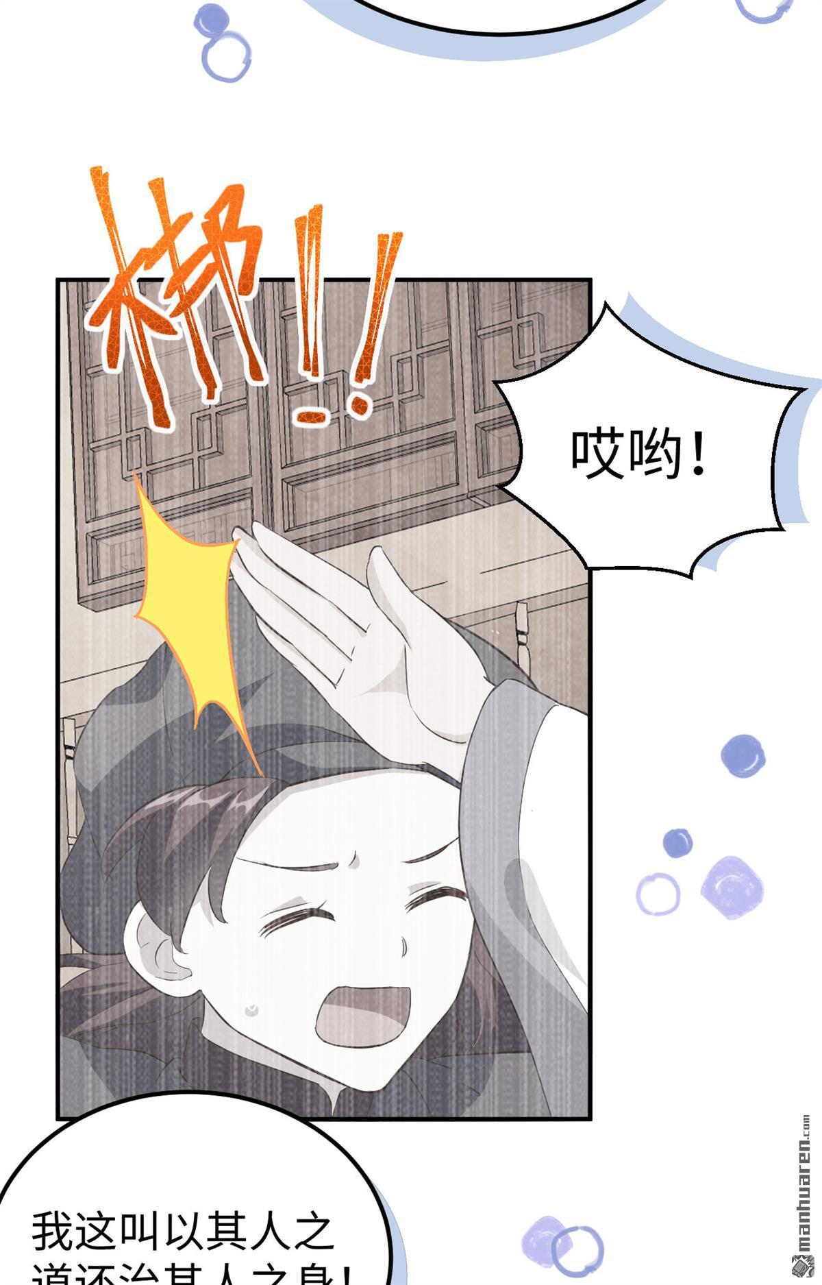 第47回我連休書都帶來了（44P）