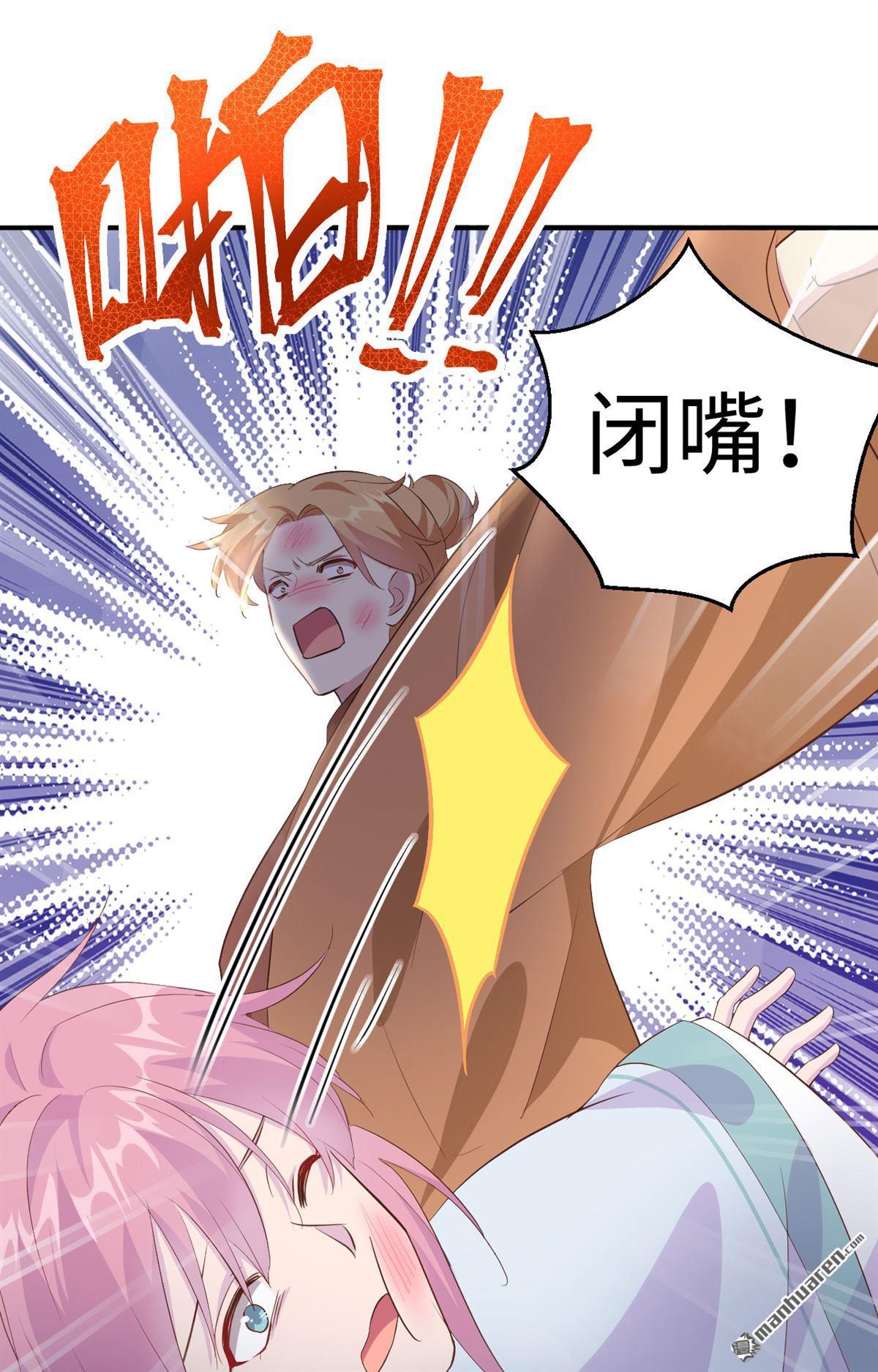 第47回我連休書都帶來了（44P）