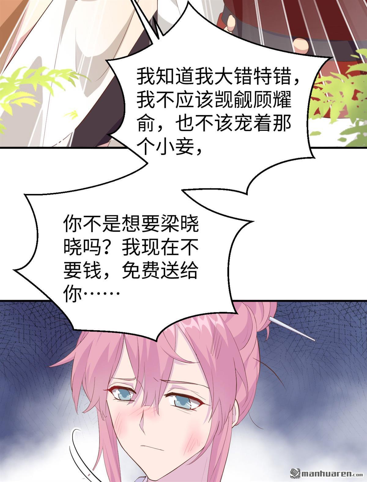 第47回我連休書都帶來了（44P）