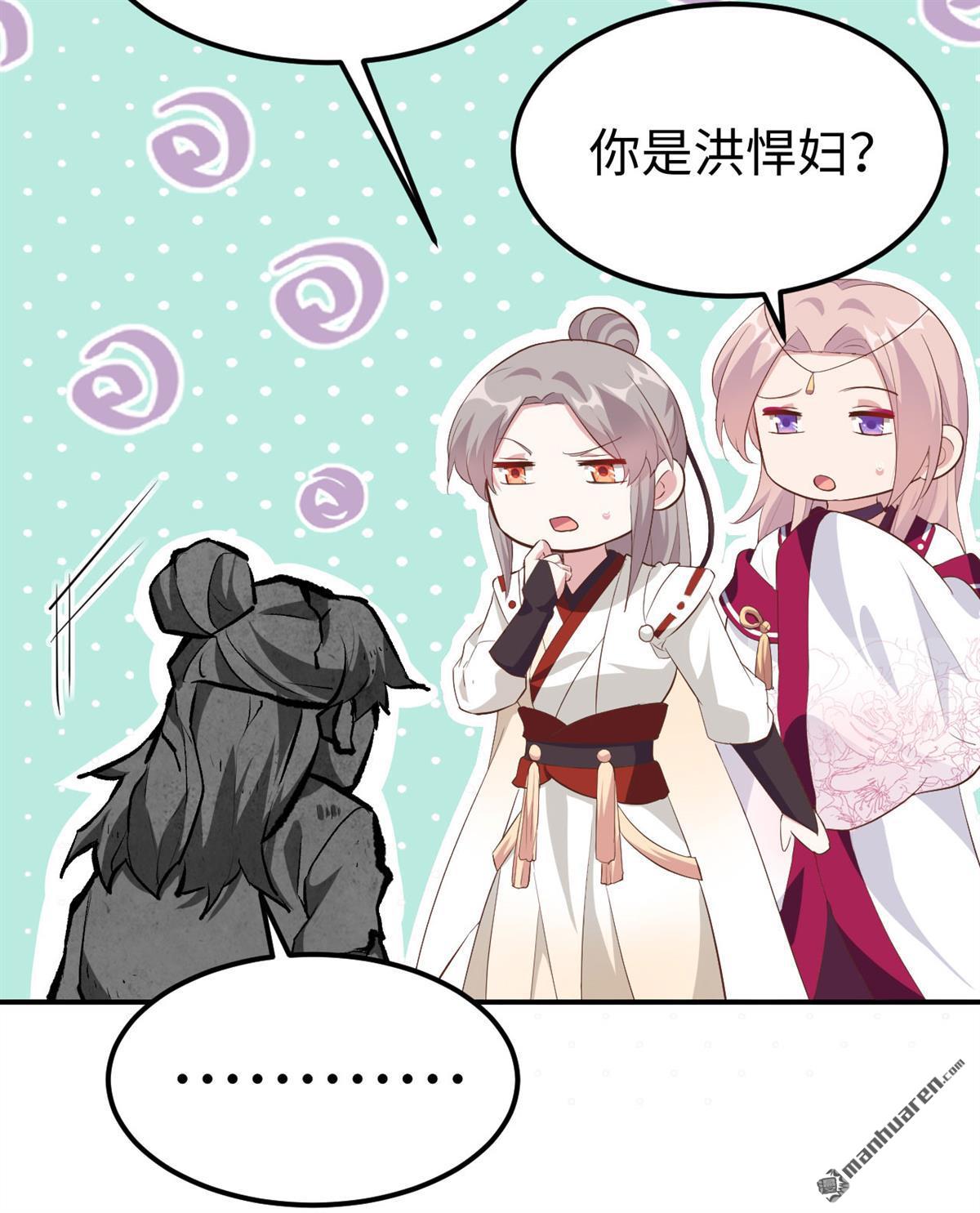 第47回我連休書都帶來了（44P）