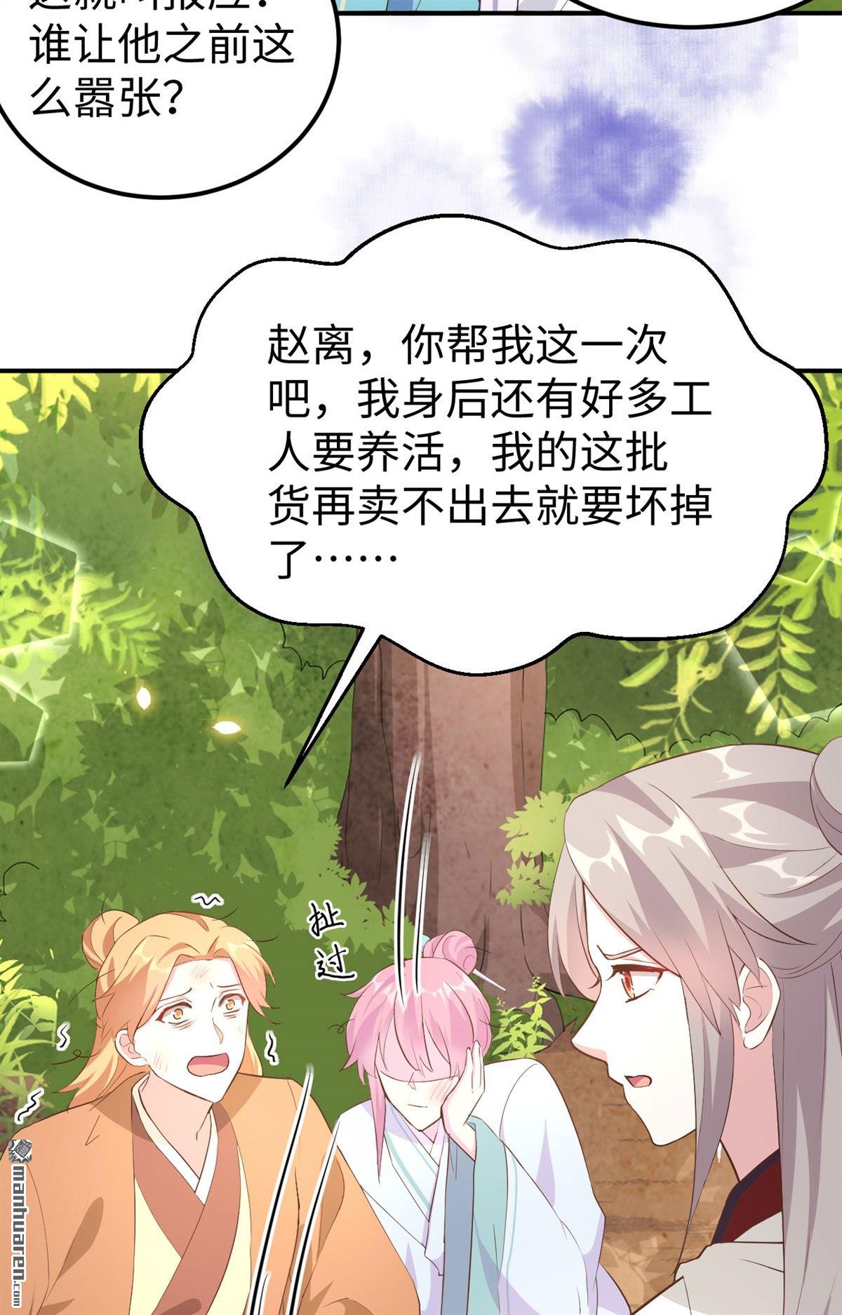 第47回我連休書都帶來了（44P）