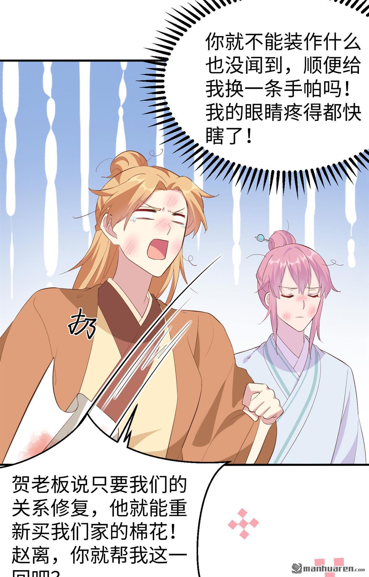 第47回我連休書都帶來了（44P）