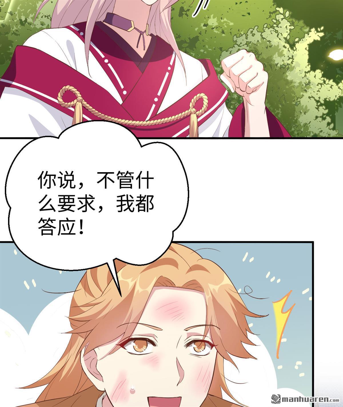 第47回我連休書都帶來了（44P）
