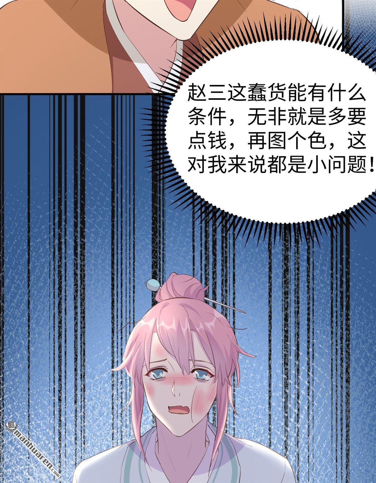 第47回我連休書都帶來了（44P）