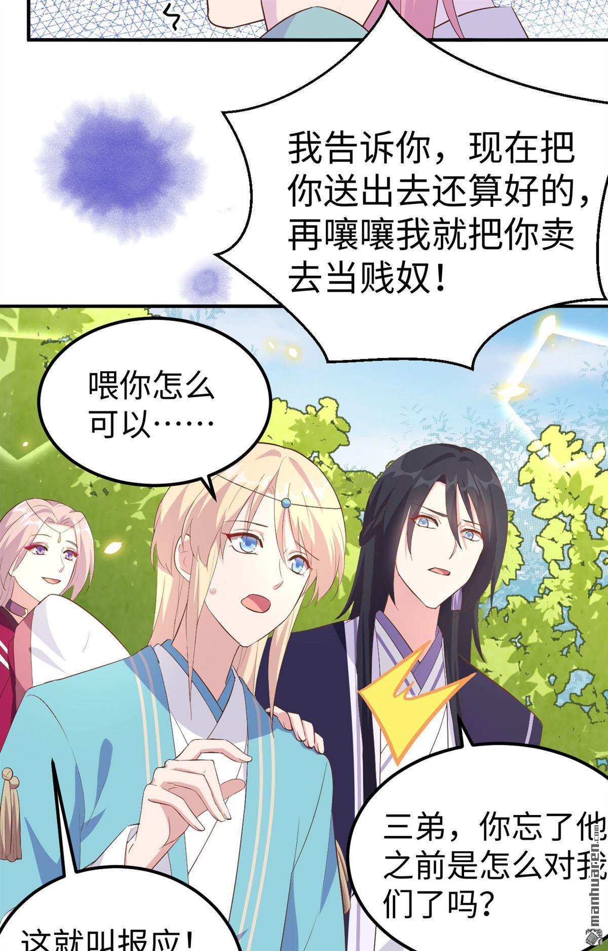 第47回我連休書都帶來了（44P）