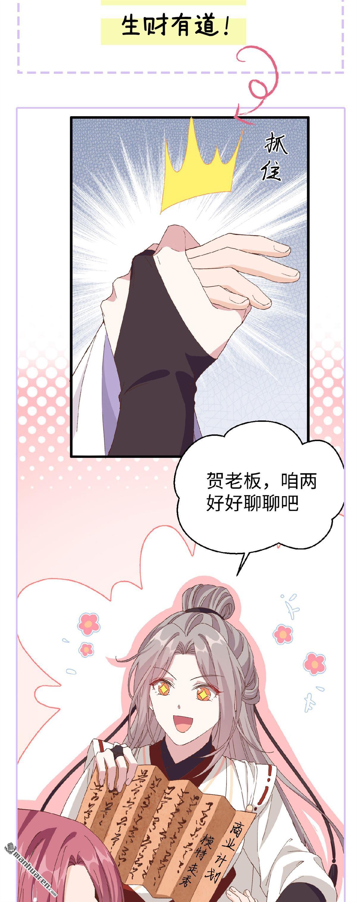 第48回重要通知（8P）