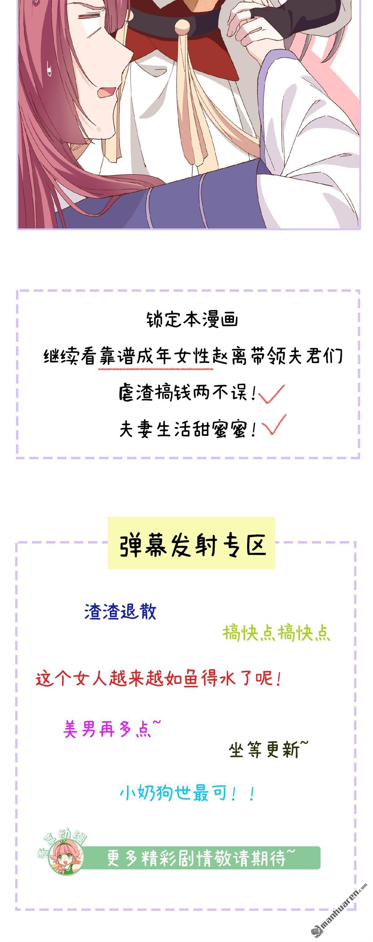 第48回重要通知（8P）