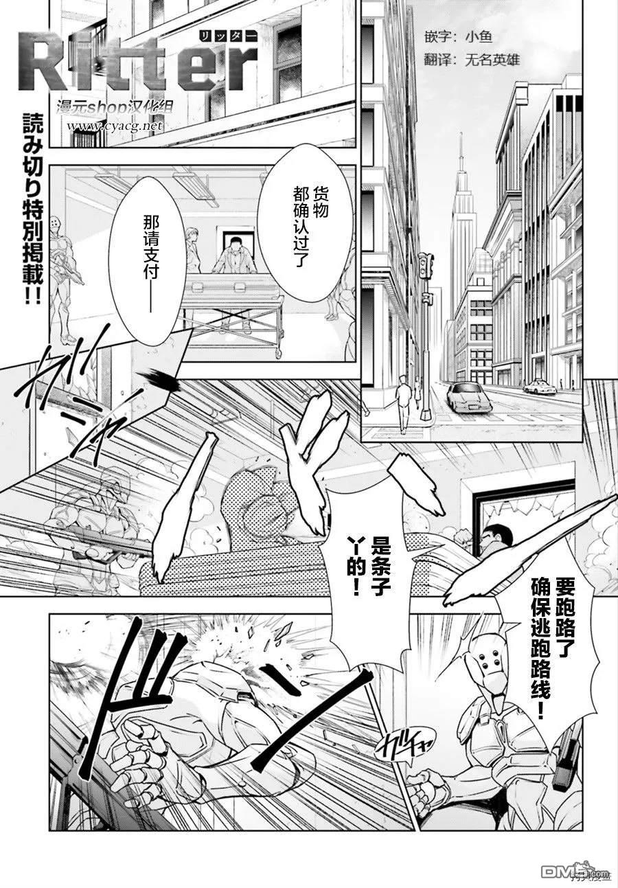 第1話（22P）