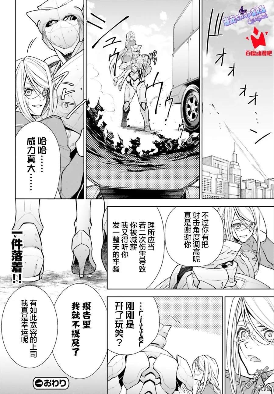 第1話（22P）