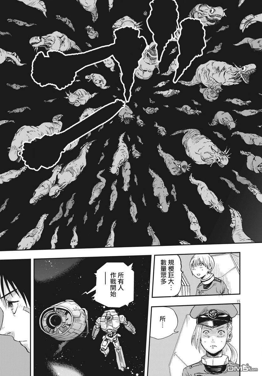 第1話（63P）