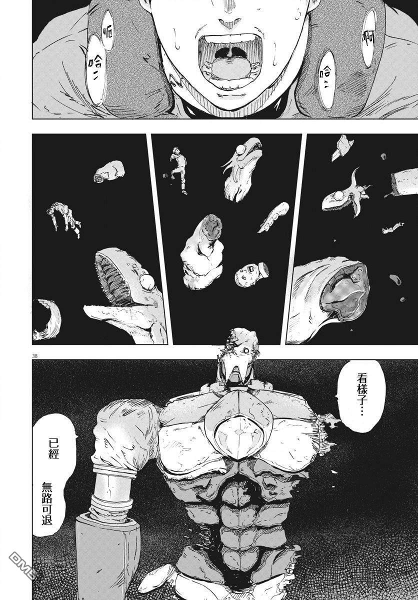 第1話（63P）