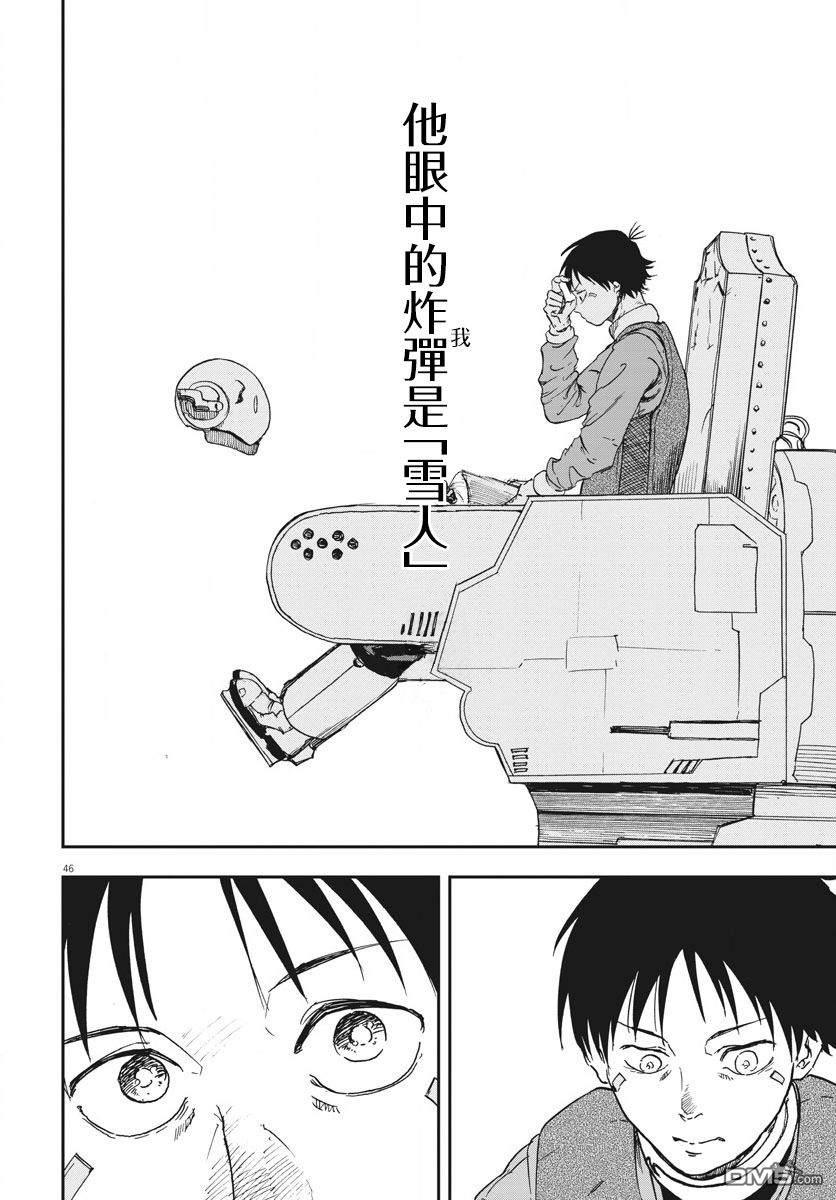 第1話（63P）
