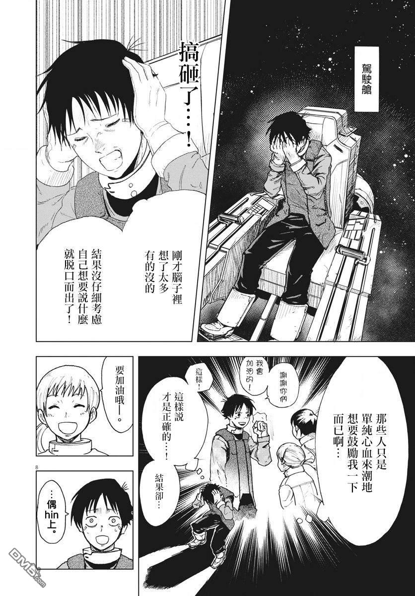 第1話（63P）