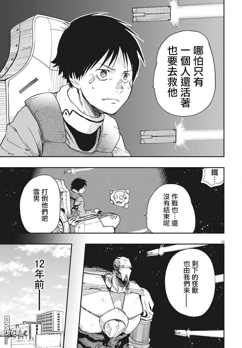 第1話（63P）