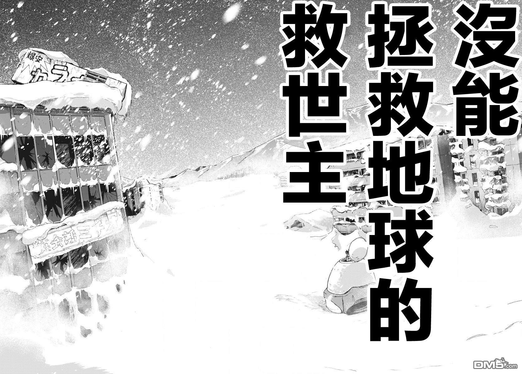 第1話（63P）