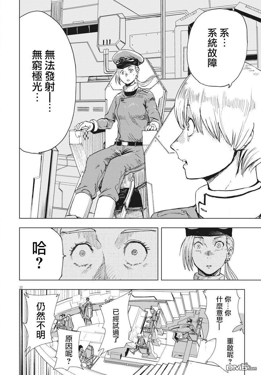 第1話（63P）