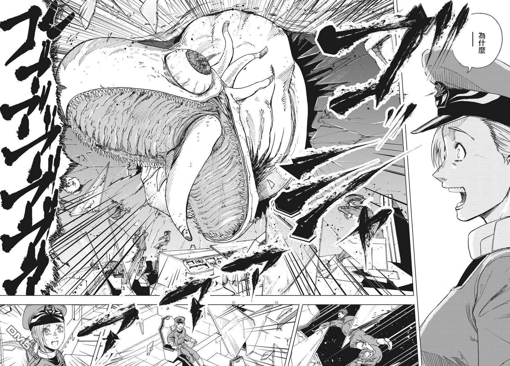 第1話（63P）