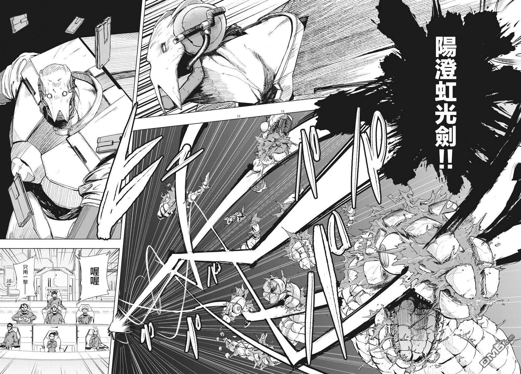第1話（63P）
