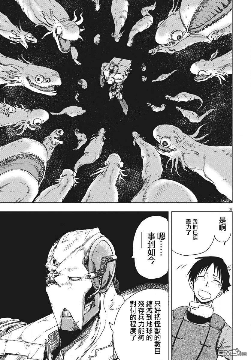第1話（63P）