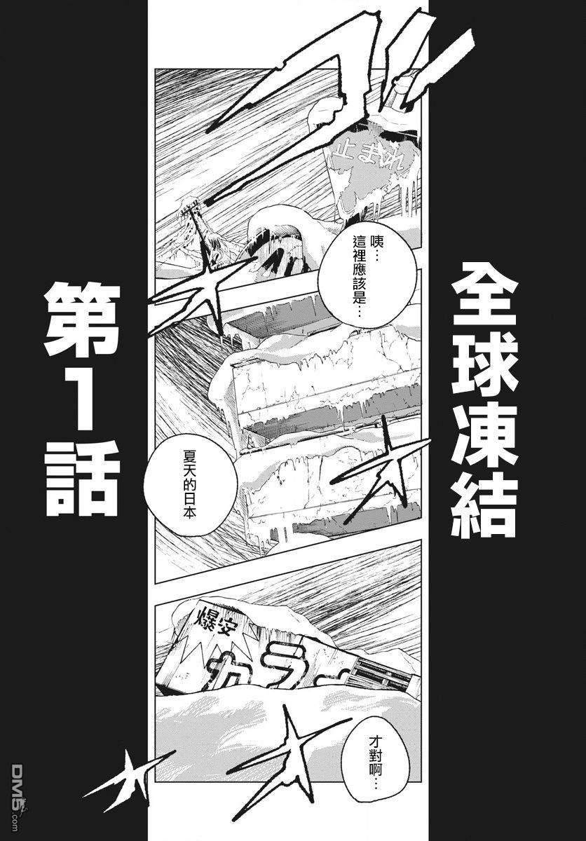 第1話（63P）