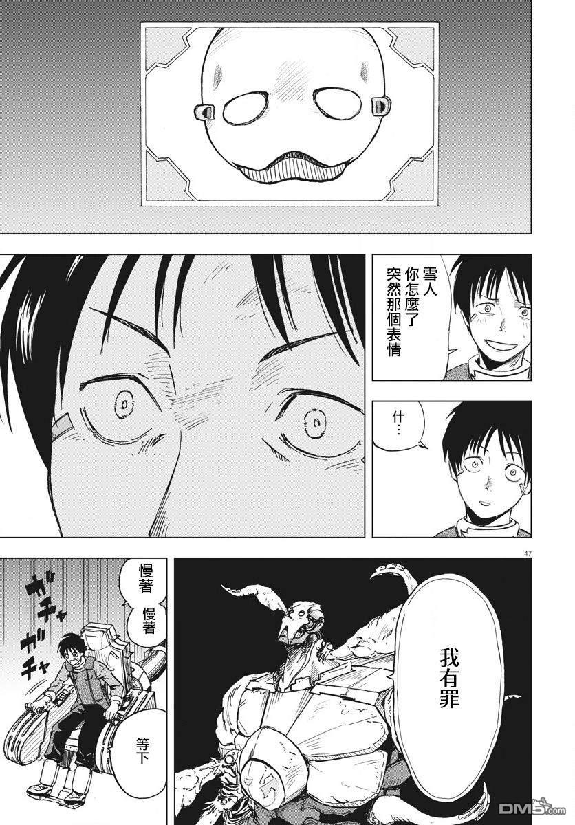 第1話（63P）
