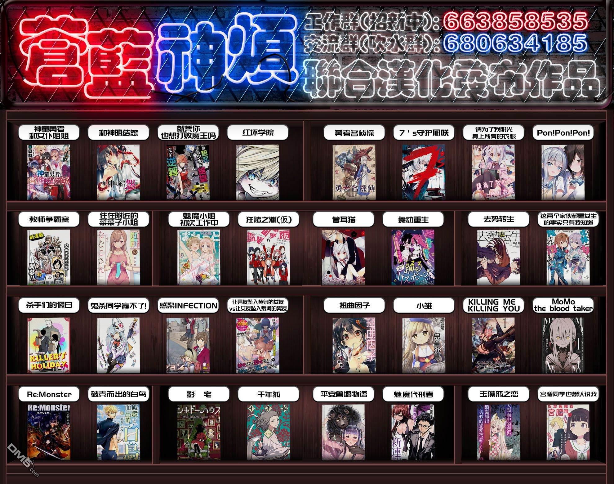 第1話（63P）