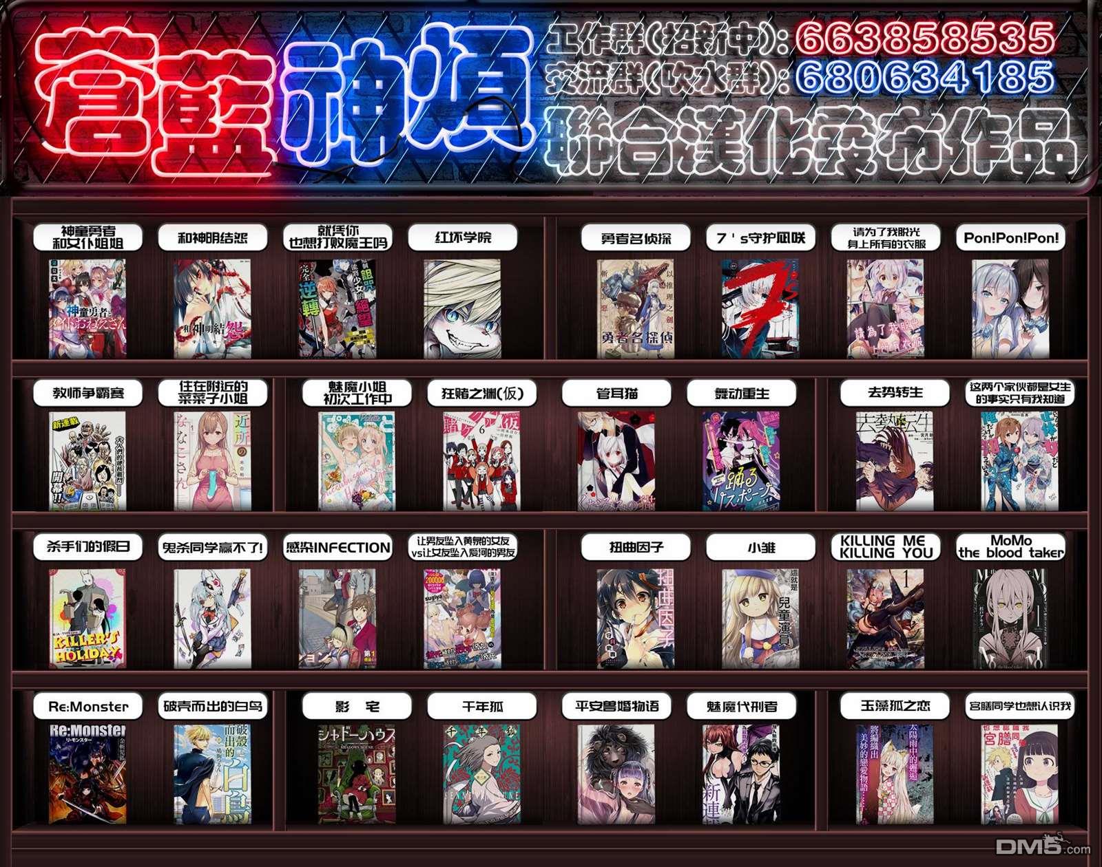 第3話（33P）