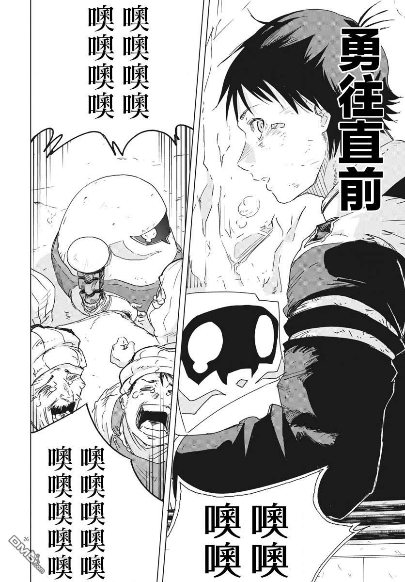 第5話（30P）