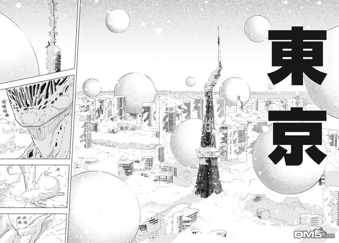 第5話（30P）