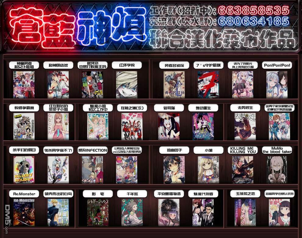 第5話（30P）