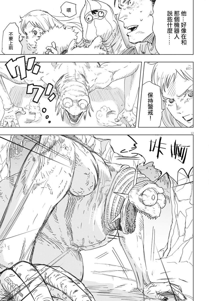 第5話（30P）