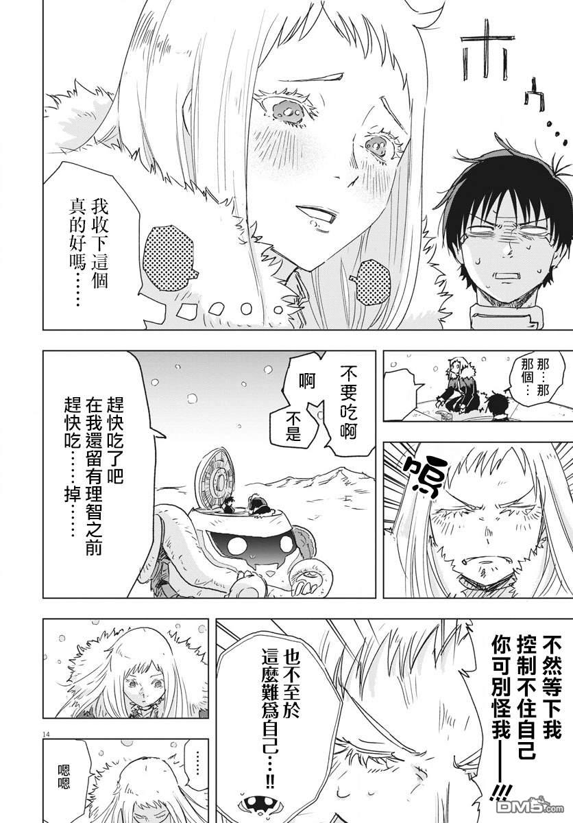 第6話（40P）
