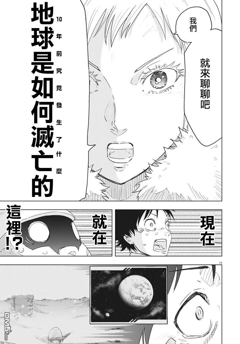 第6話（40P）