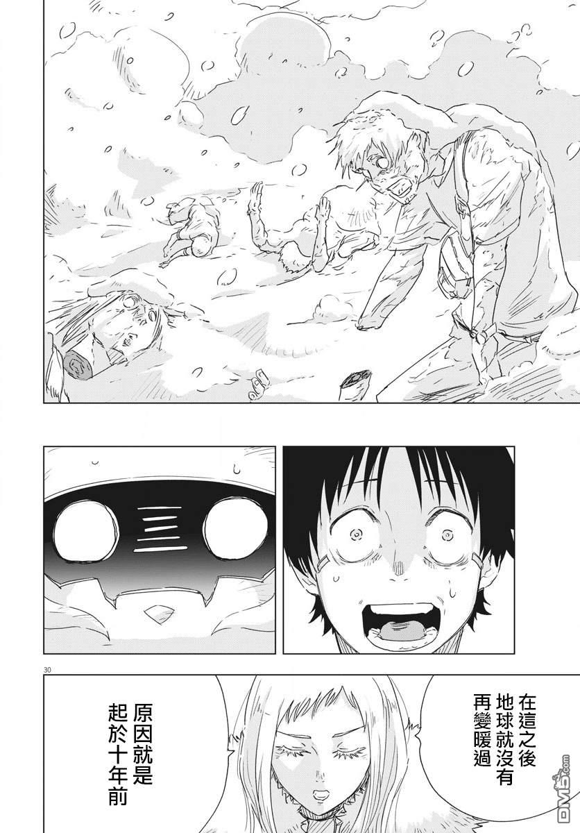 第6話（40P）